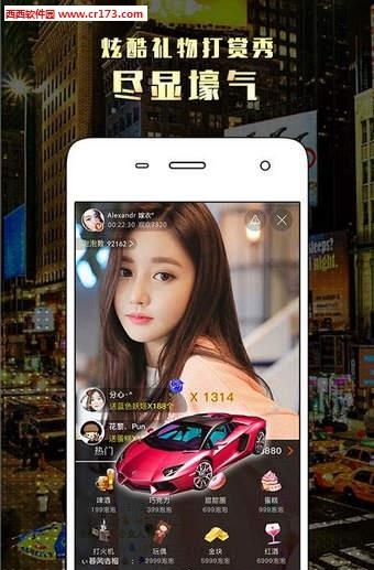 璐璐直播  v5.9.9图1