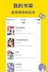 船长漫画  v1.0图1