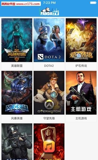 PDD直播安卓客户端  v2.1.8.1691图2