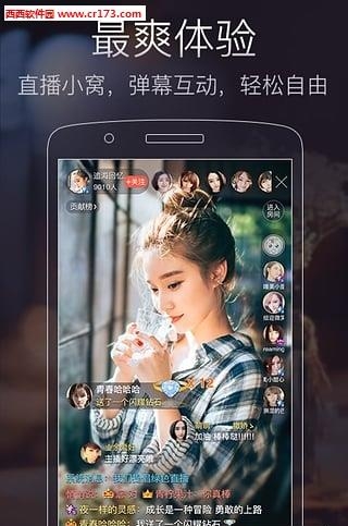 七喜直播  v1.2.0.3图4