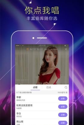 酷我直播间  v6.0.1.0图3