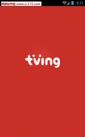 tving直播  v5.6.6图4