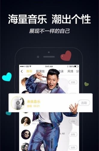 来疯直播官方  v4.4.0图3