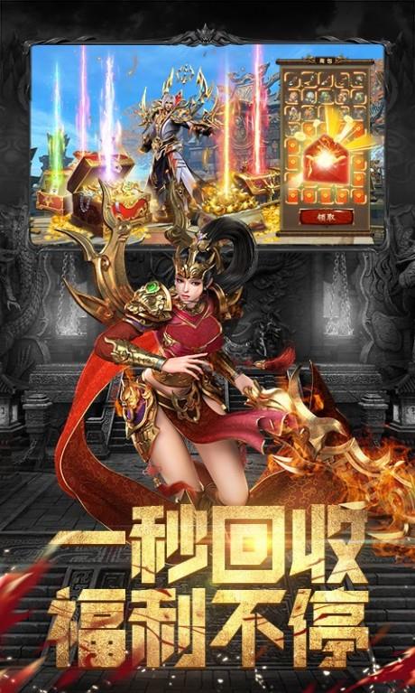 斗魔骑士  v1.10.19图5