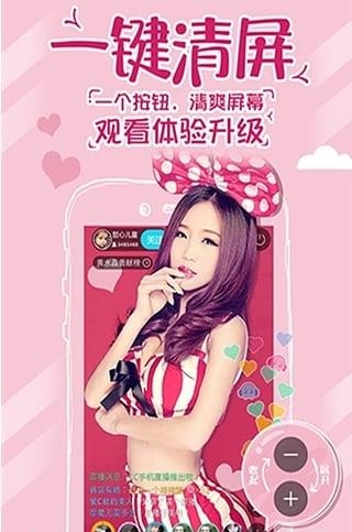 螃蟹TV直播  v1.0.6图2