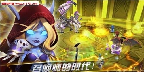 魔灵英雄风暴传奇2018最新版  v4.0图1