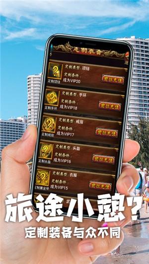 暗黑传奇gm版  v3.1.8352图5