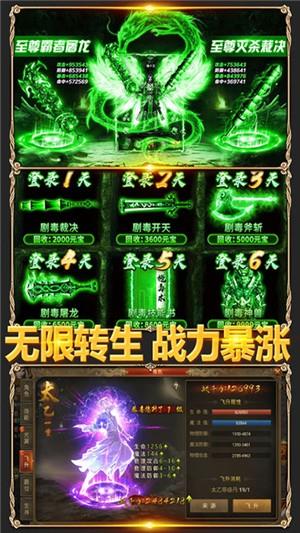 凤凰无双满v版  v0.0.2图2