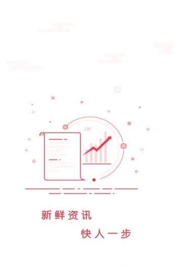 快牛直播  v1.0.0图2