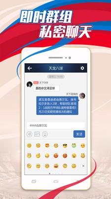 球探网体育  v6.0图1