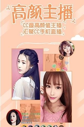 螃蟹TV直播  v1.0.6图1