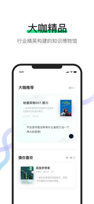 有书(有声听书读书)  v6.2.8图2