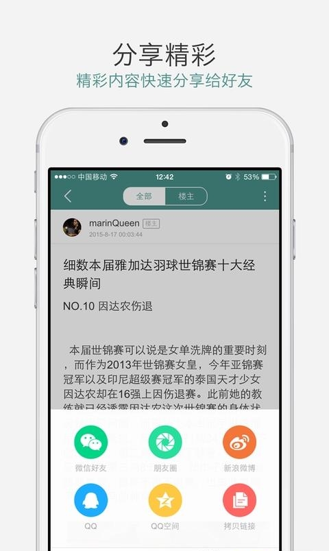 中羽在线手机版  v2.0.8图4