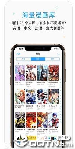 Manga Rock漫画摇滚  v1.9.2图4