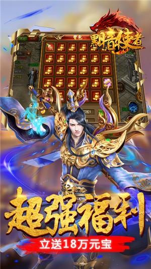 黑暗使者满v版  v1.0图1