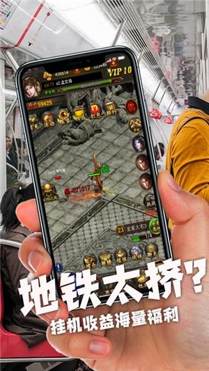 暗黑传奇  v1.0.0图1