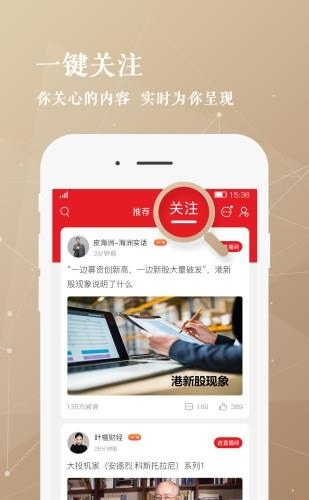 9度直播  v3.2.8图4