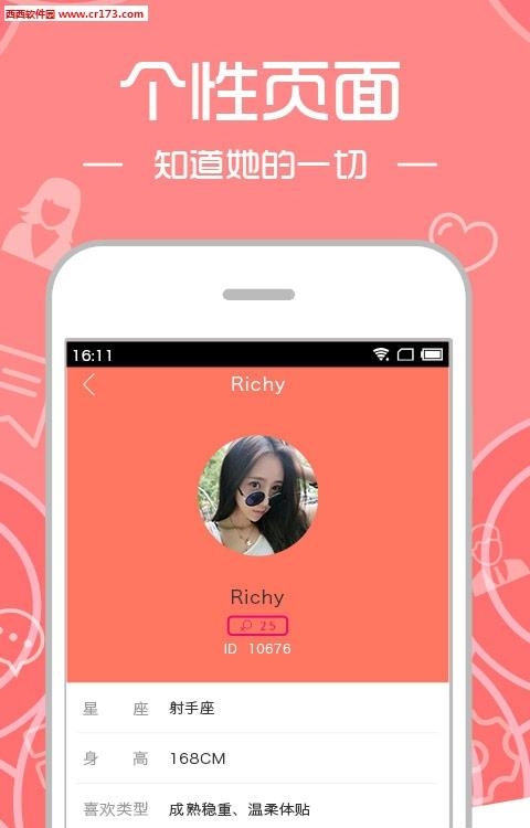 小视频直播  v1.0图4