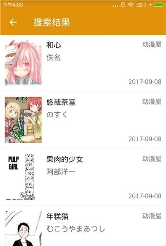 dnf纸娃娃2017系统  v100005图4