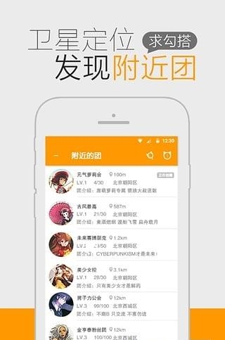 猫团动漫旧版  v5.0.1图1