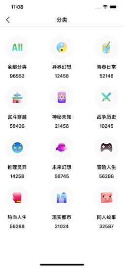 奇阅免费阅读小说  v1.5.0图1