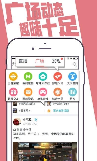 张艺兴触手直播  v6.0.2图2