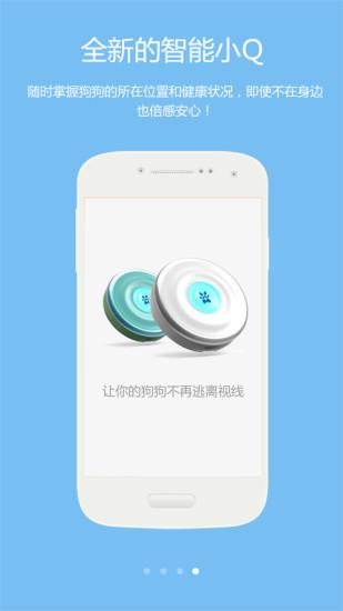 狗大夫  v2.7.9图4