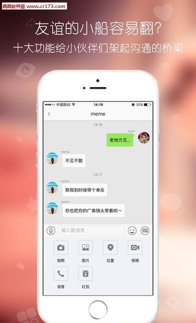 溜溜直播  v1.0.1图1