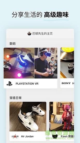 Soda苏打  v1.6.10图3