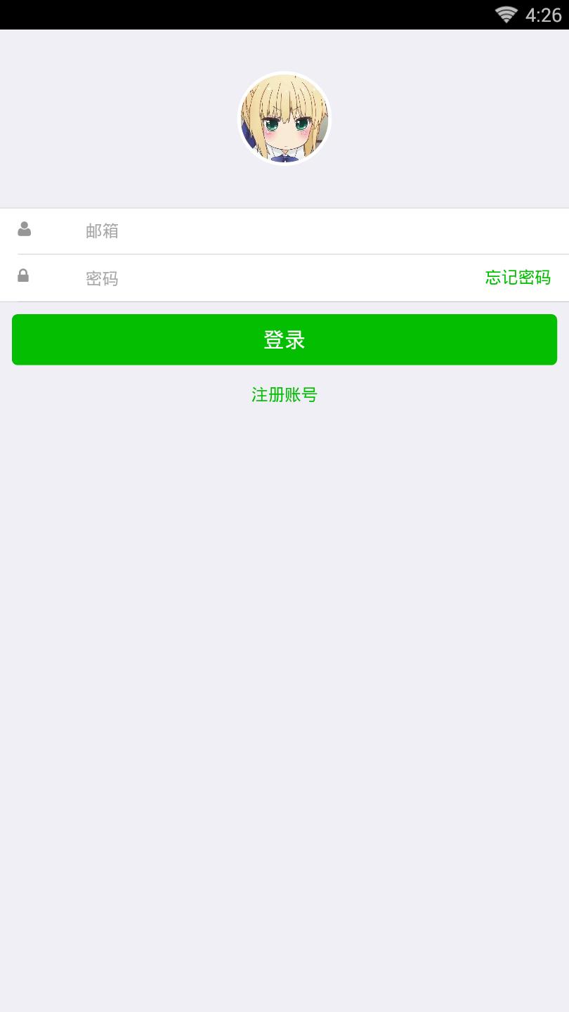 微漫漫画  v1.0图4