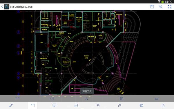 中望CAD Touch  v1.3.0图2