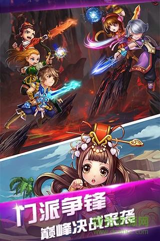 梦幻无上  v0.4.39图3