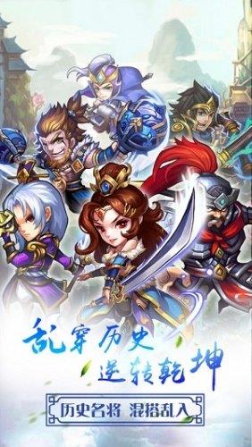 华夏群英传  v1.0图4