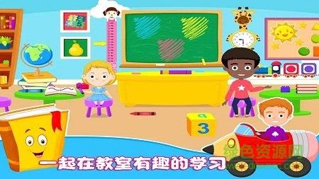 我的小公主学校  v1.0.0图1