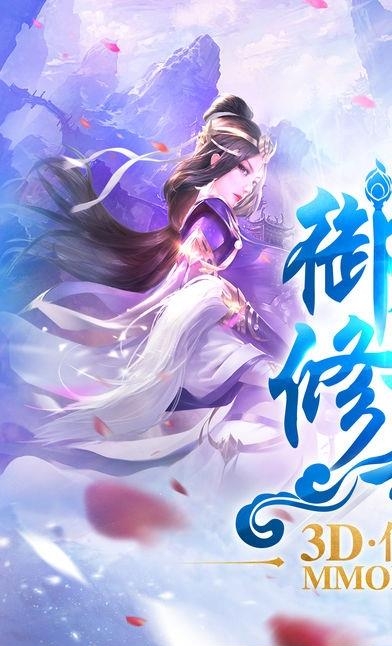 青云修仙诀  v1.1.7图2