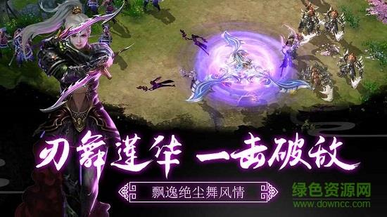 逆火苍穹果盘版  v3.0.9图2