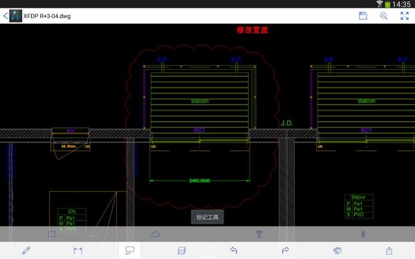 中望CAD Touch  v1.3.0图4