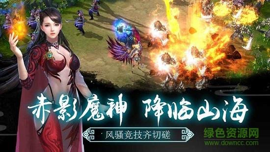 逆火苍穹果盘版  v3.0.9图3