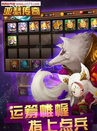 亚瑟传奇手游  v1.0图1