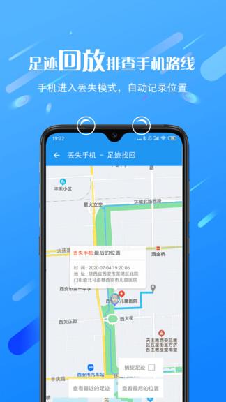 熊猫远程控制  v1.0.7.95图3