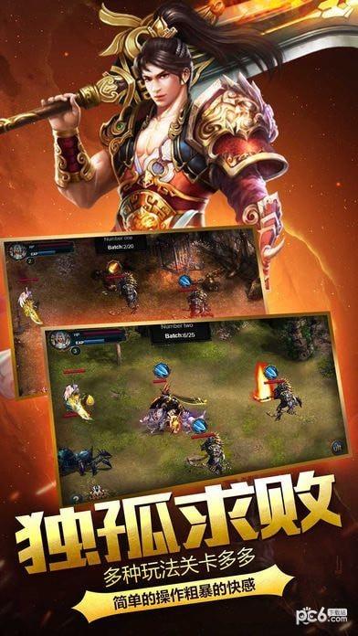 神谕传奇  v1.0.10图3