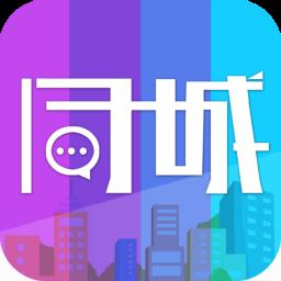 金乡同城