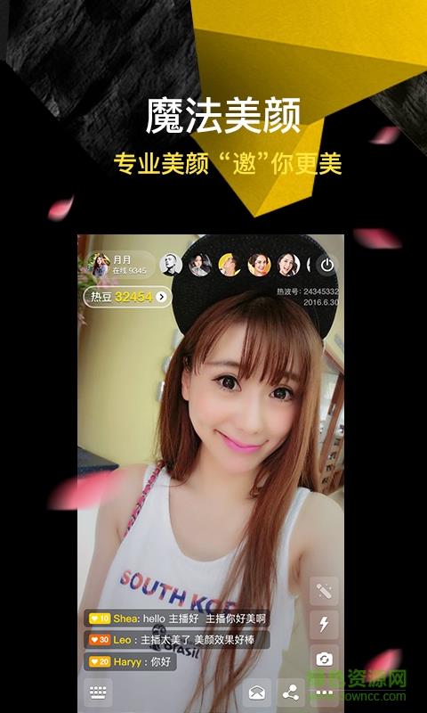 热波音乐节直播  v1.1.10图1