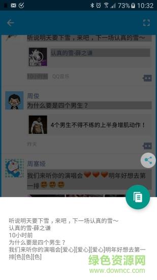 全能分词  v3.9.7.2图4