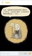 快看漫画清爽版  v5.71.2图1