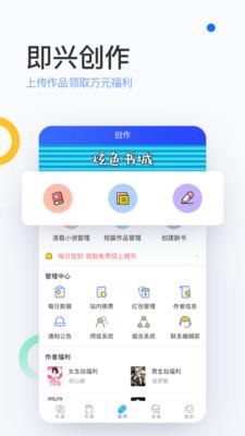 陌上小说  v6.1.1图3