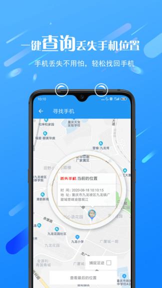 熊猫远程控制  v1.0.7.95图1