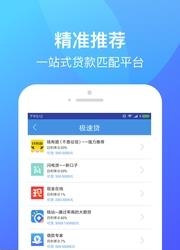 花赢宝  v1.1图2