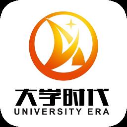 我的大学时代