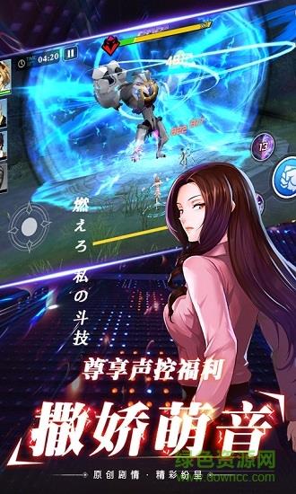 女神异纹录变态版  v1.1.0图2